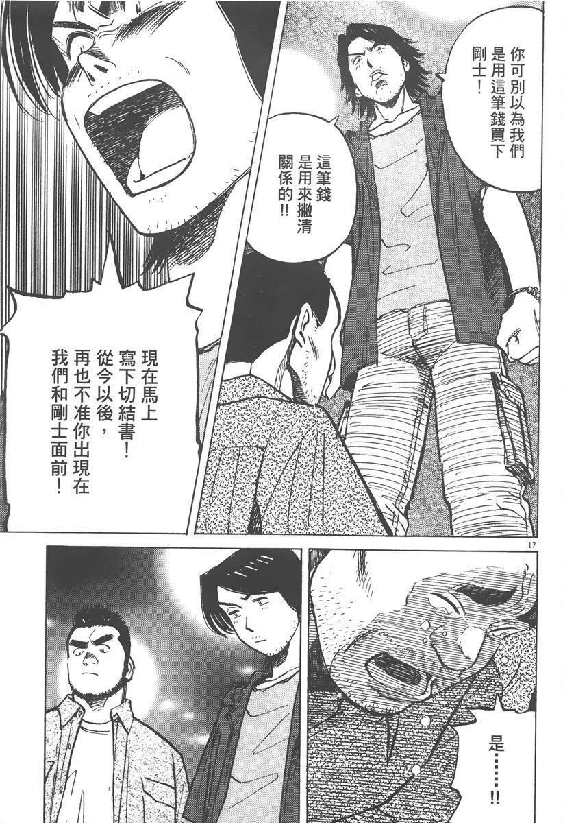 第 161 页
