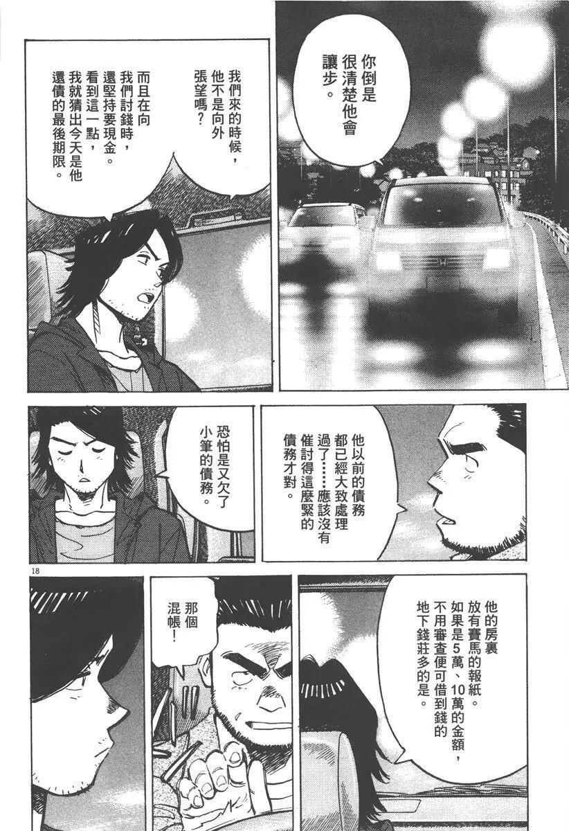 第 162 页