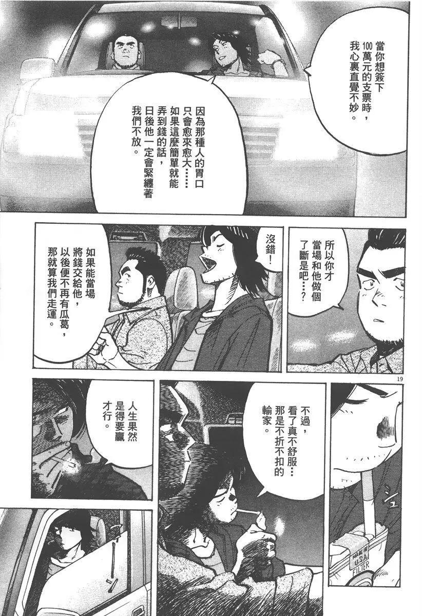 第 163 页