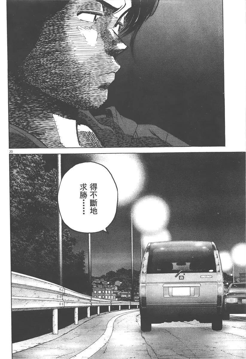 第 164 页