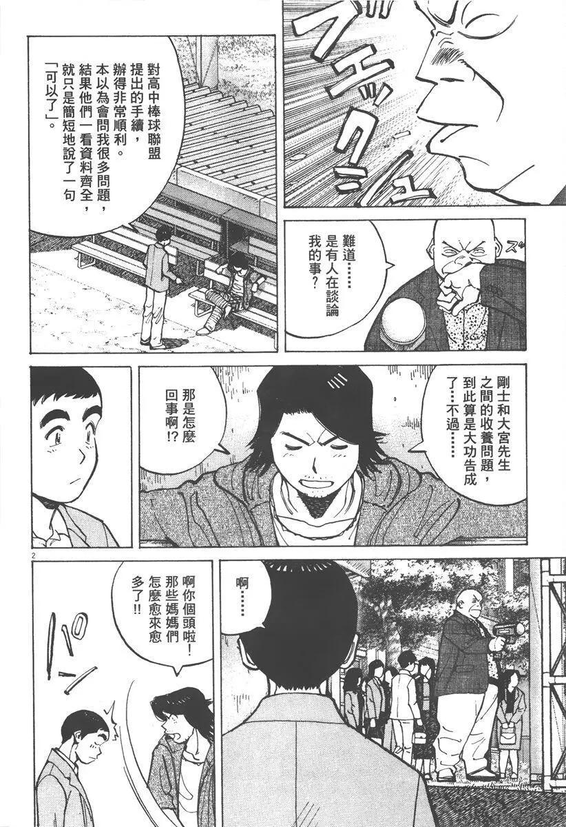 第 166 页
