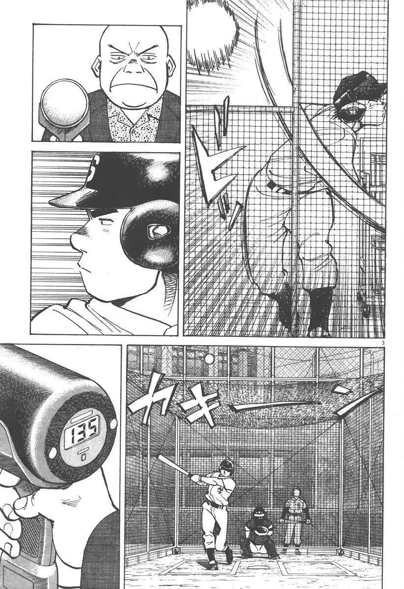 第 167 页