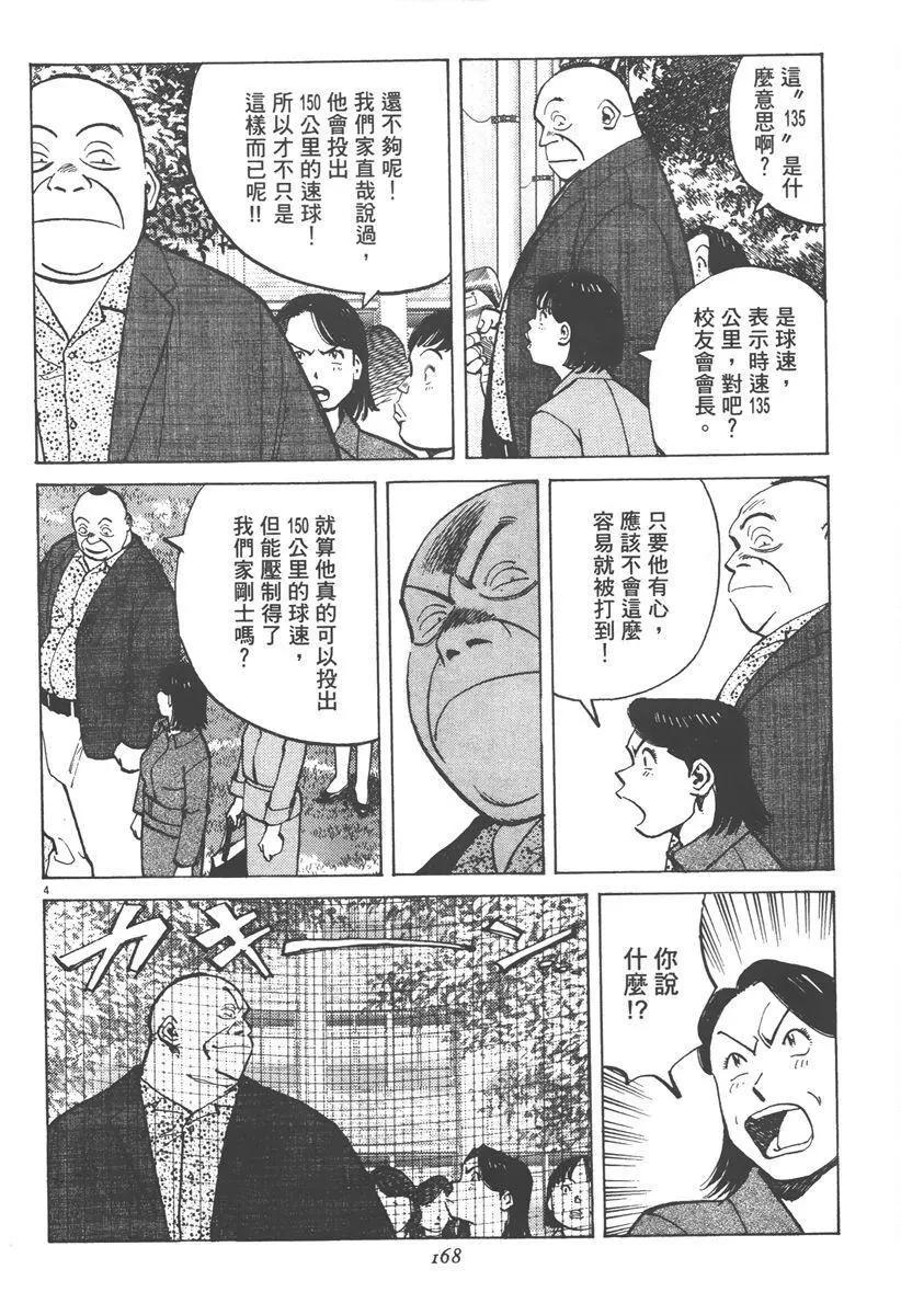 第 168 页