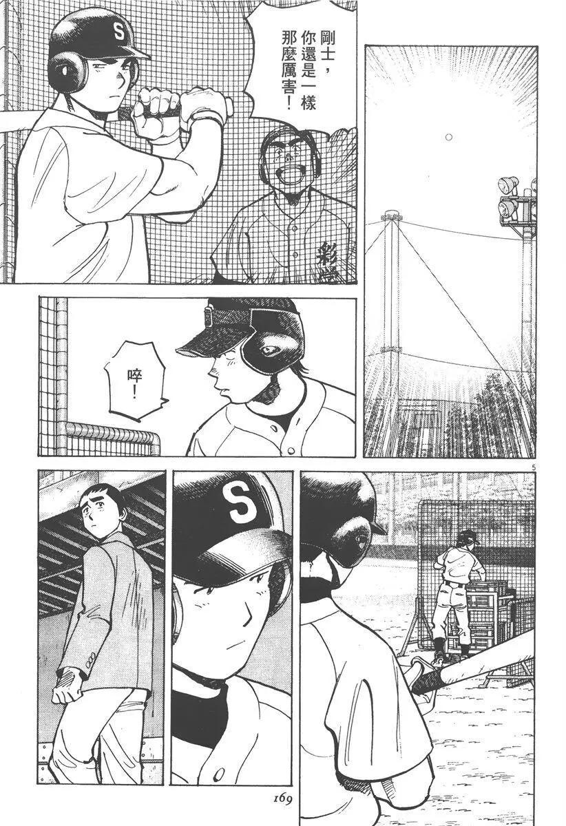 第 169 页