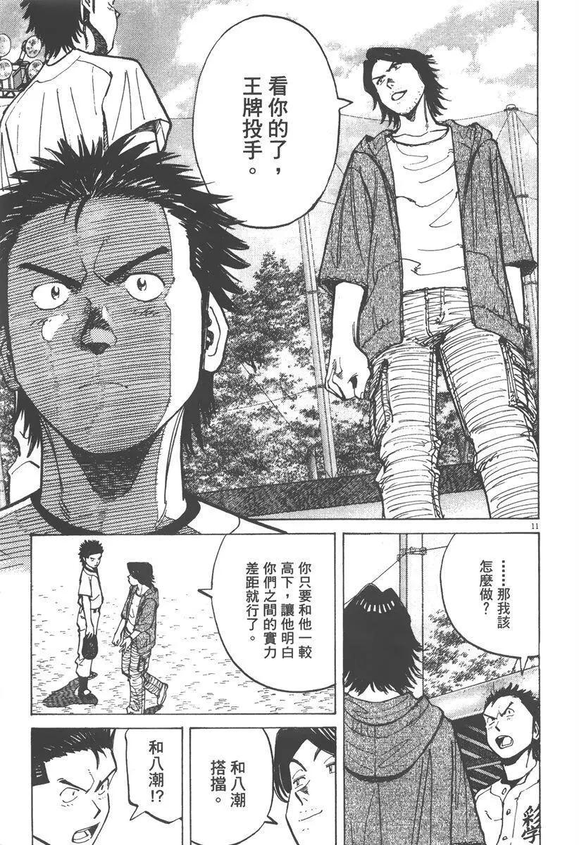 第 175 页