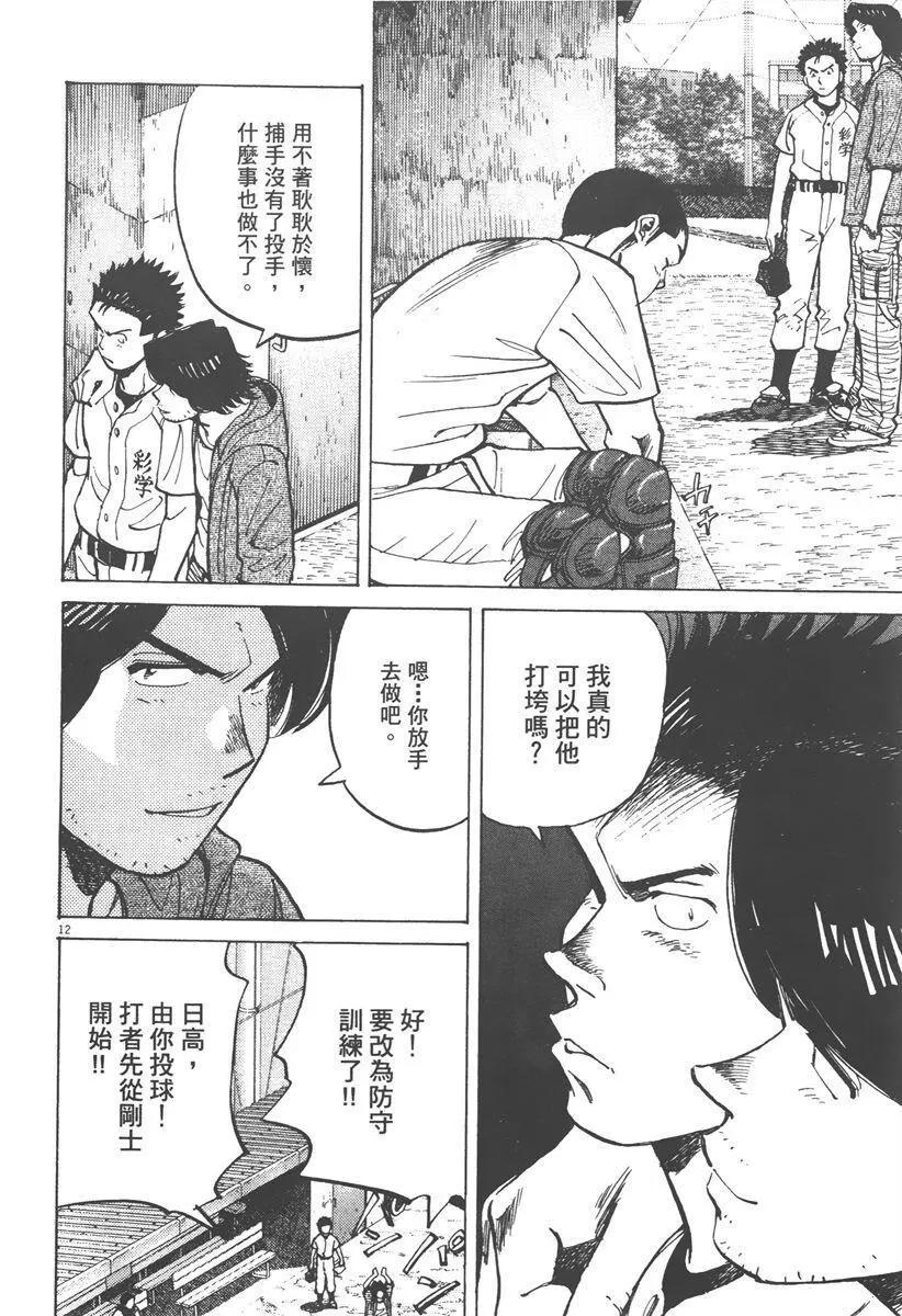 第 176 页