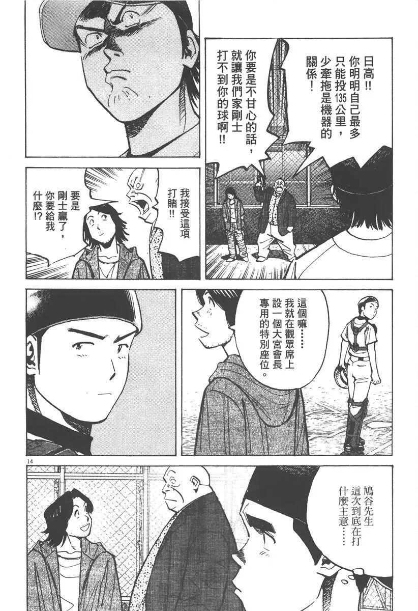 第 178 页