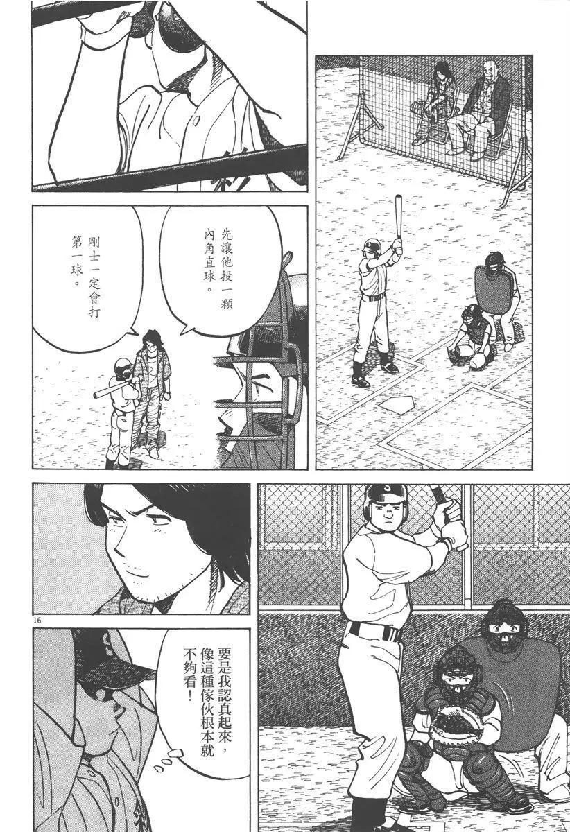 第 180 页
