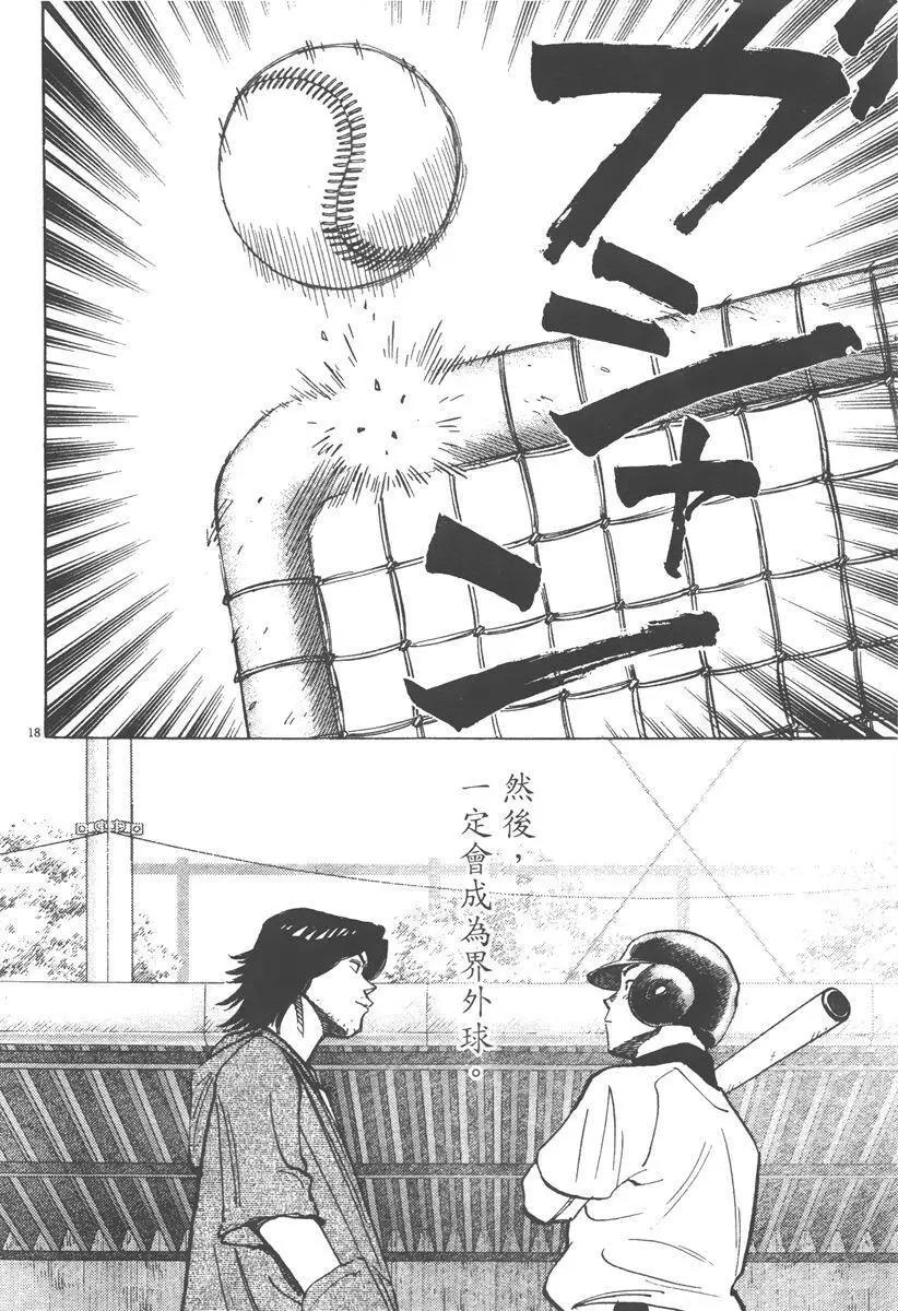 第 182 页