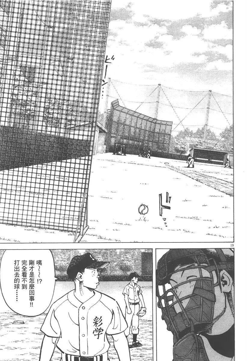第 183 页
