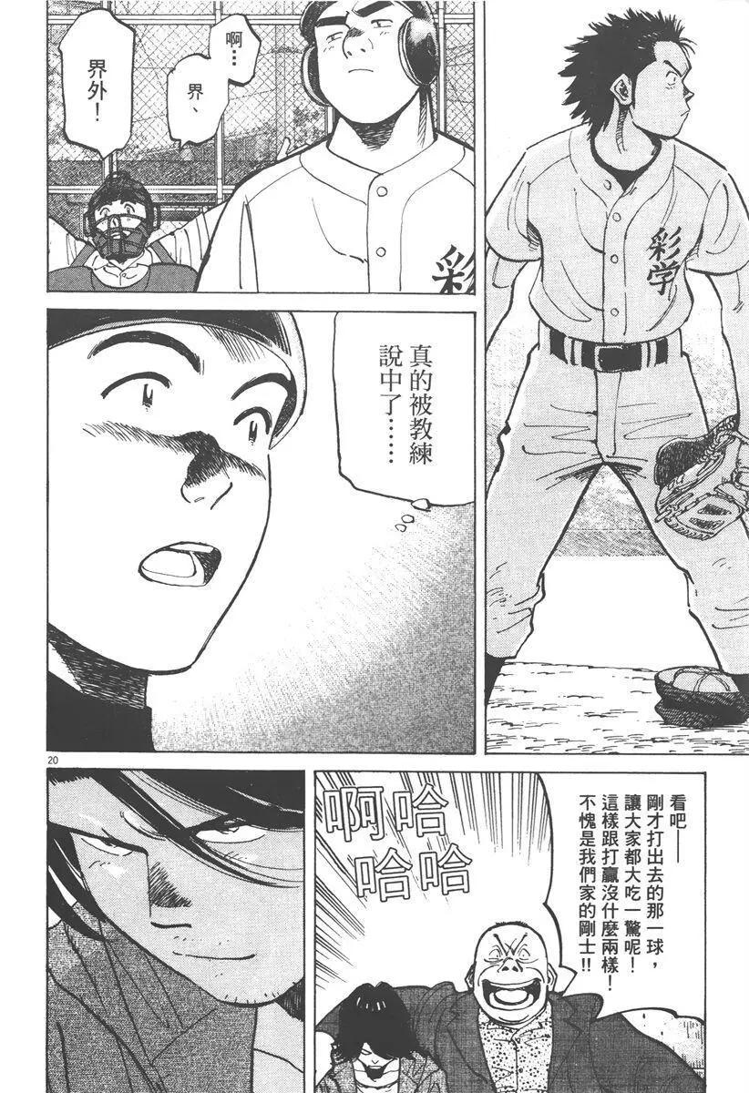 第 184 页
