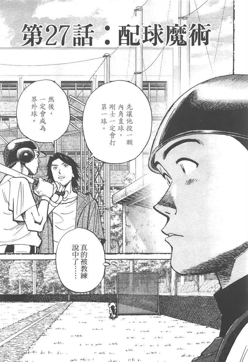 第 185 页