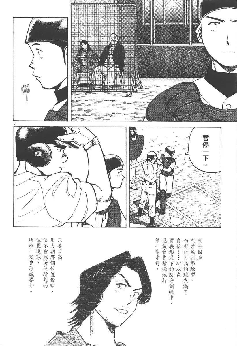 第 186 页