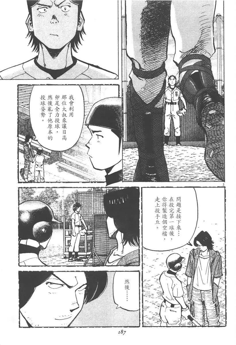 第 187 页