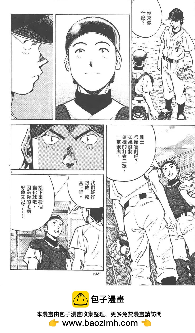 第 188 页
