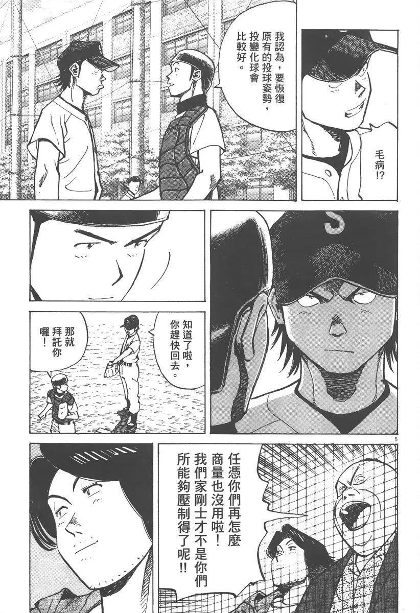 第 189 页