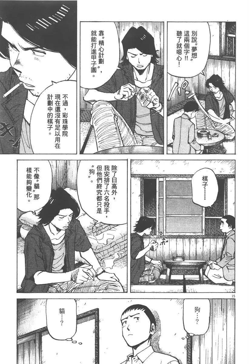 第 19 页