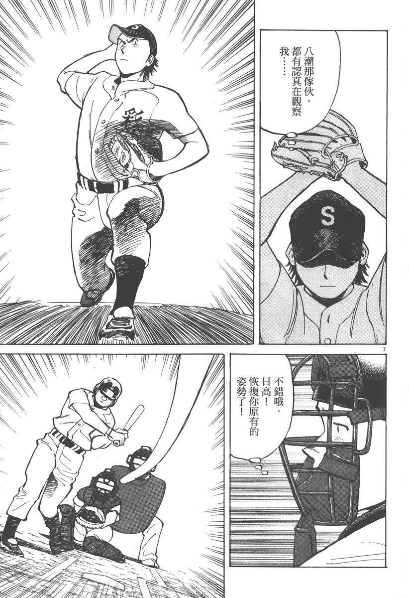 第 191 页