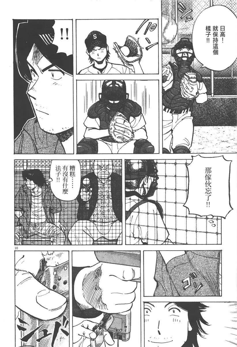 第 194 页