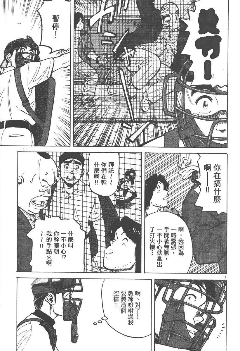 第 195 页