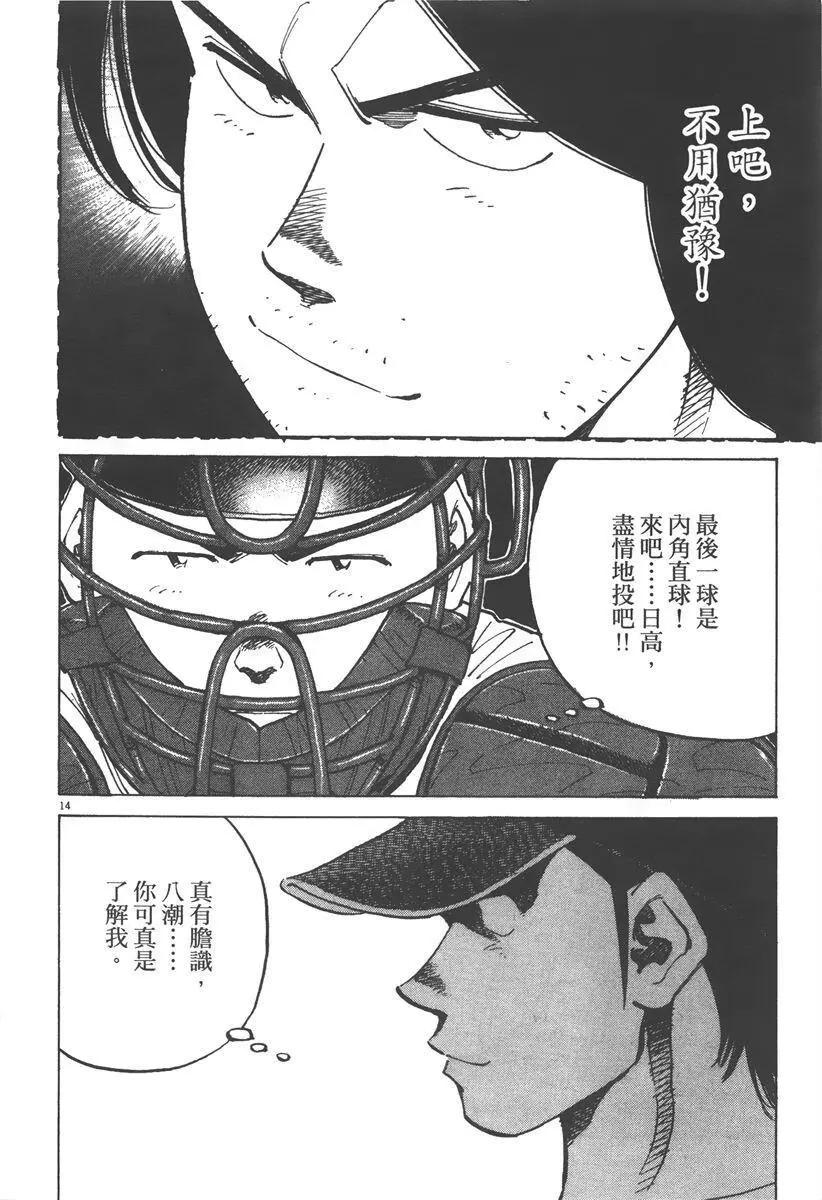 第 198 页