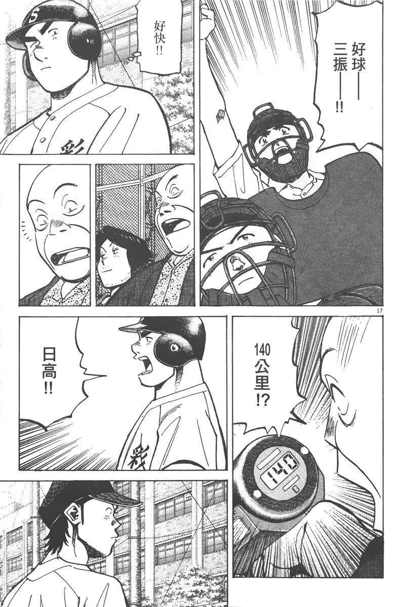 第 201 页