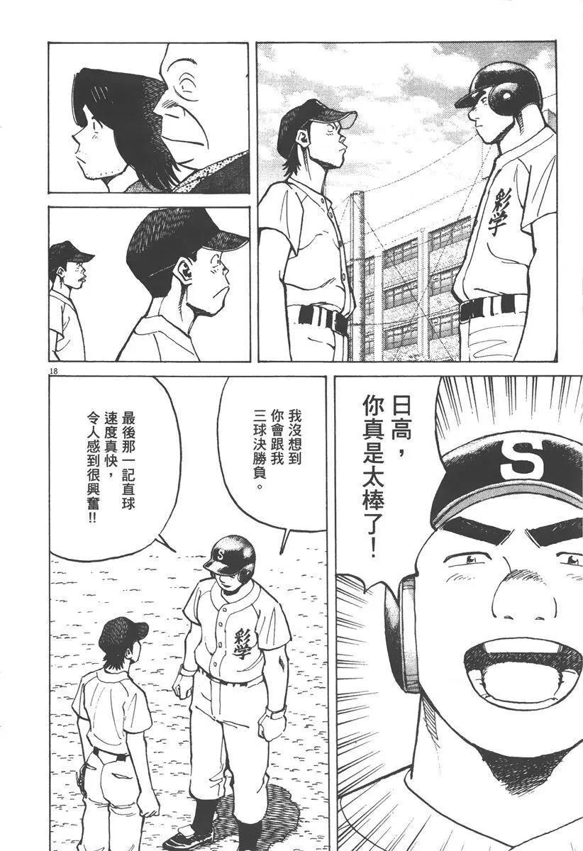 第 202 页