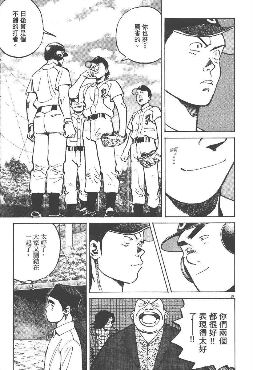 第 203 页