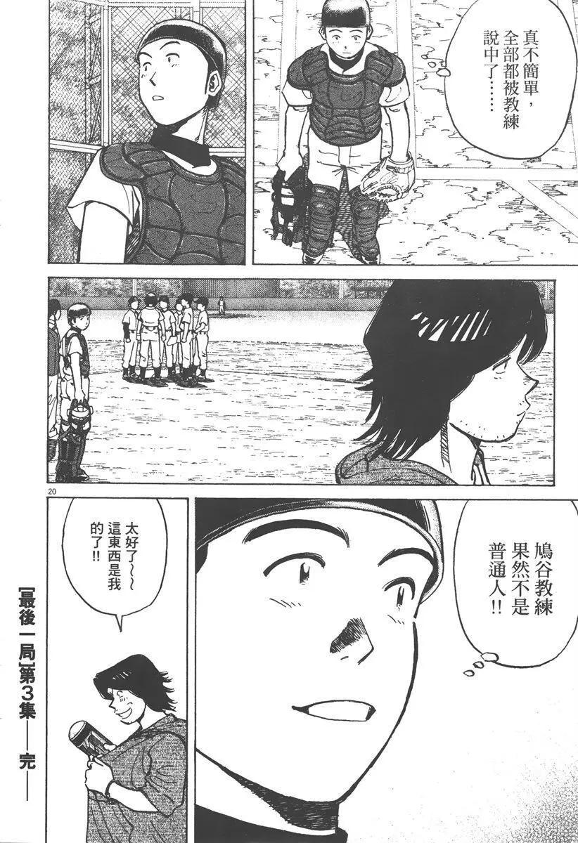 第 204 页