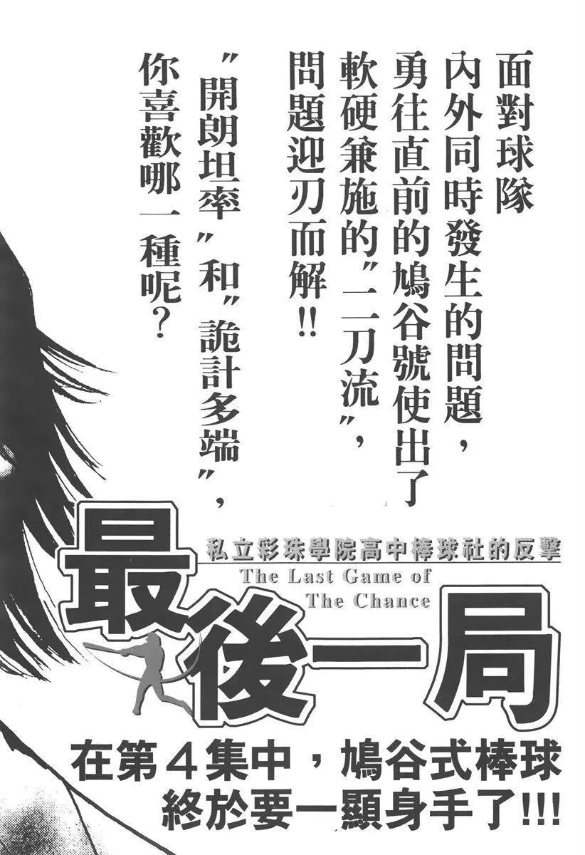 第 206 页