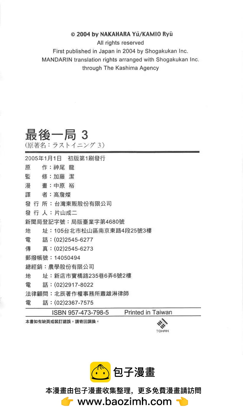 第 208 页