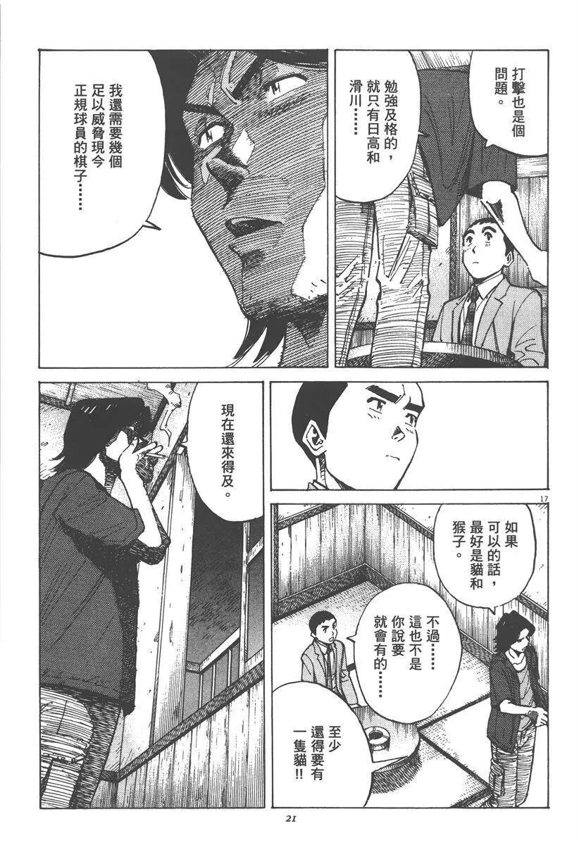第 21 页