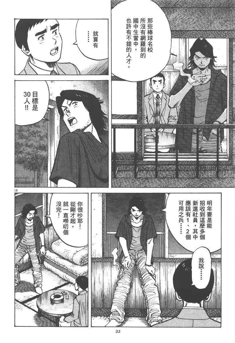 第 22 页