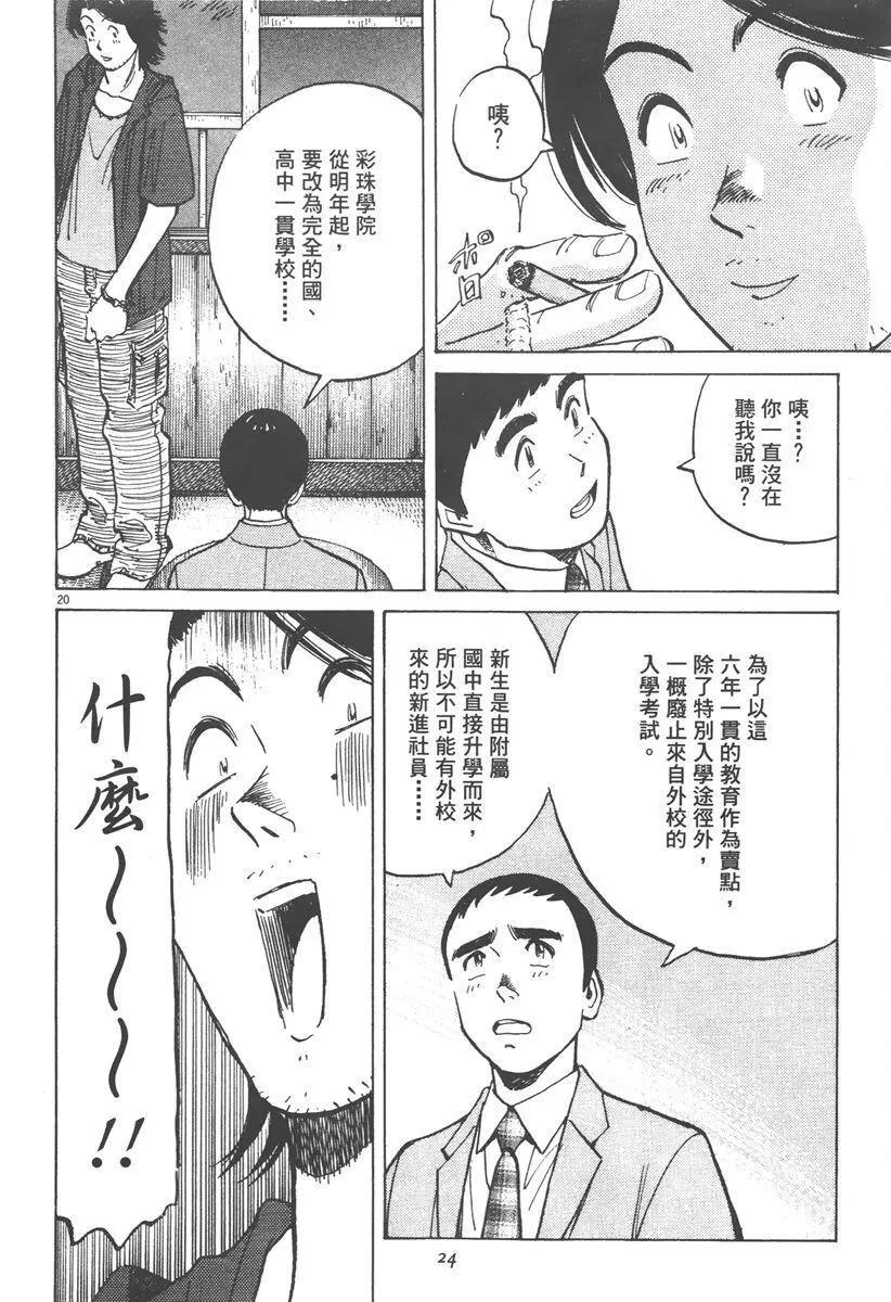第 24 页
