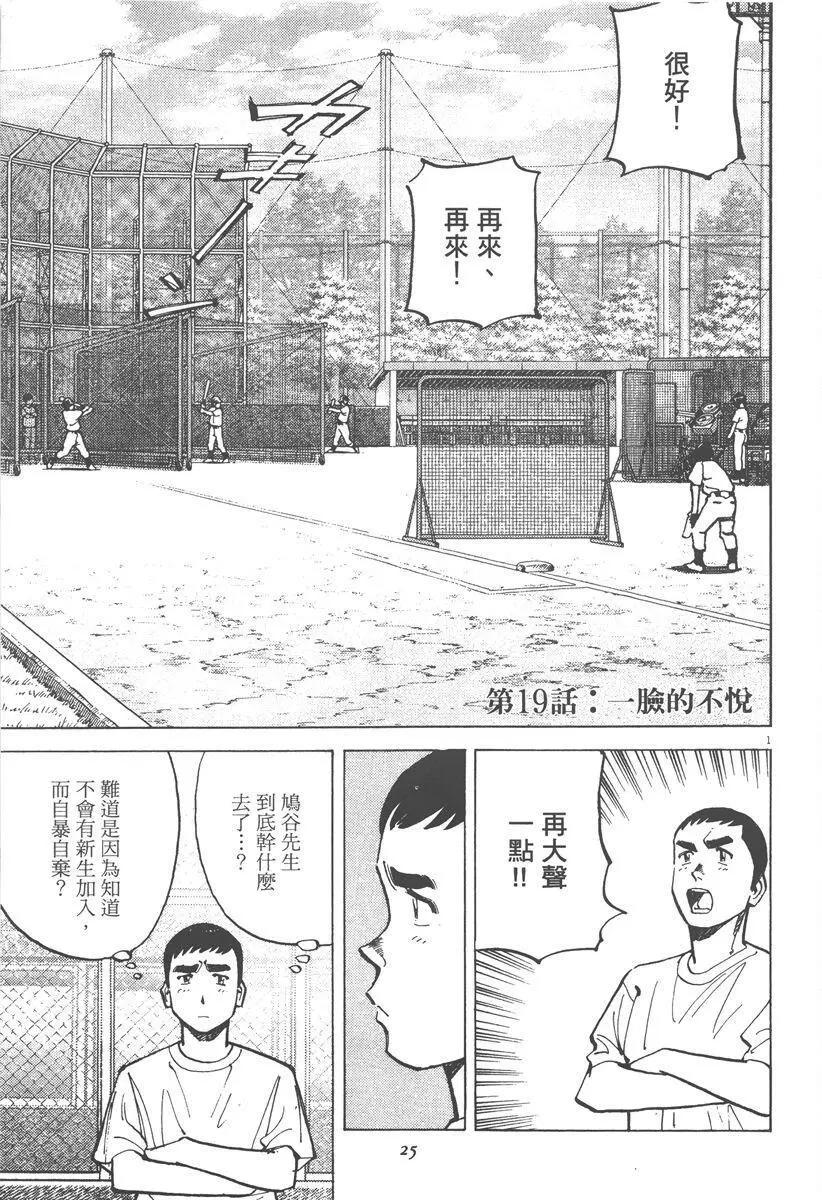 第 25 页