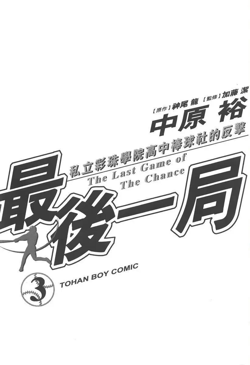 第 3 页
