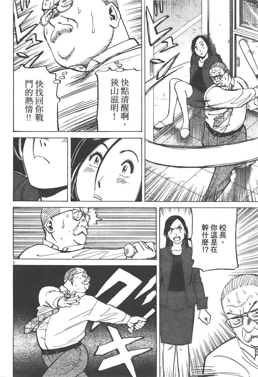 第 30 页