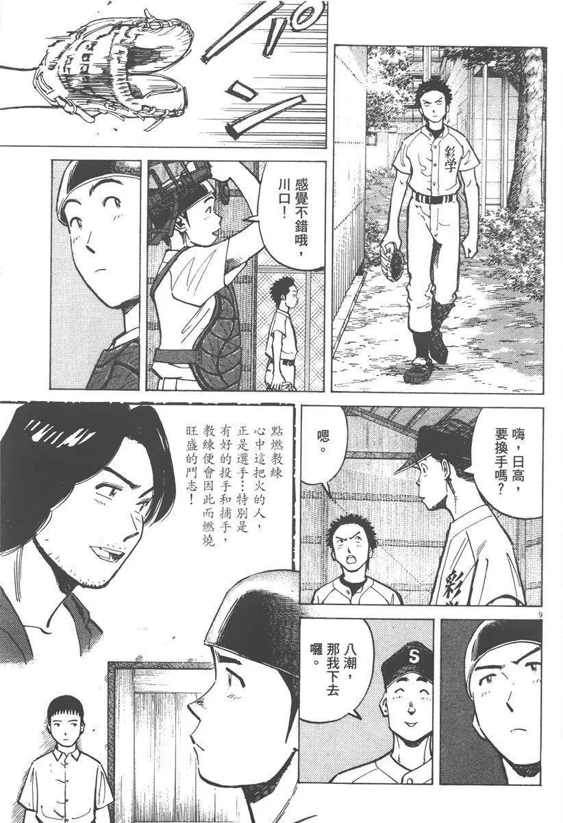 第 33 页