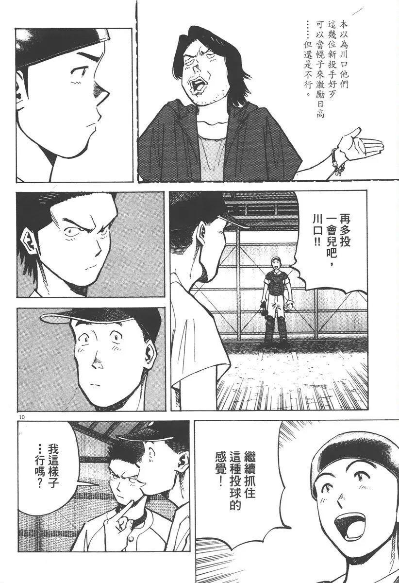 第 34 页