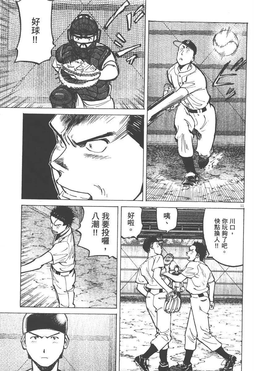 第 35 页
