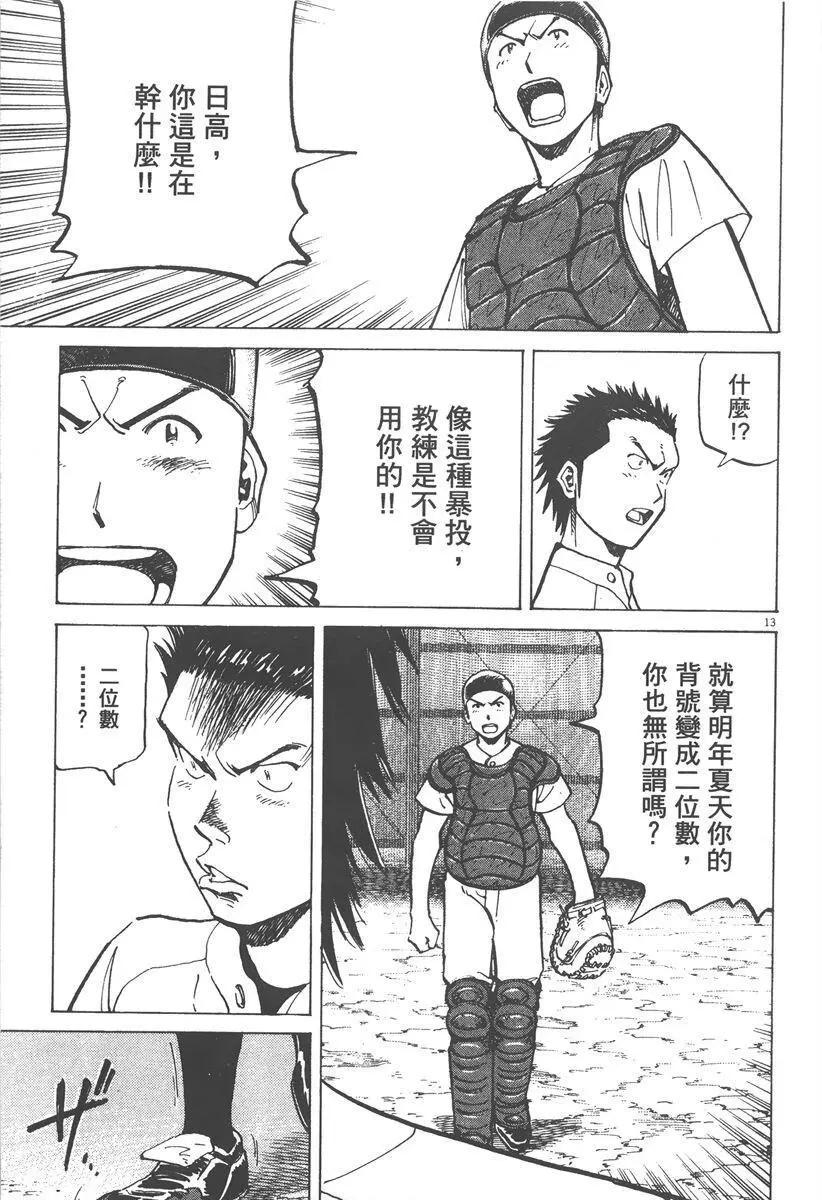 第 37 页