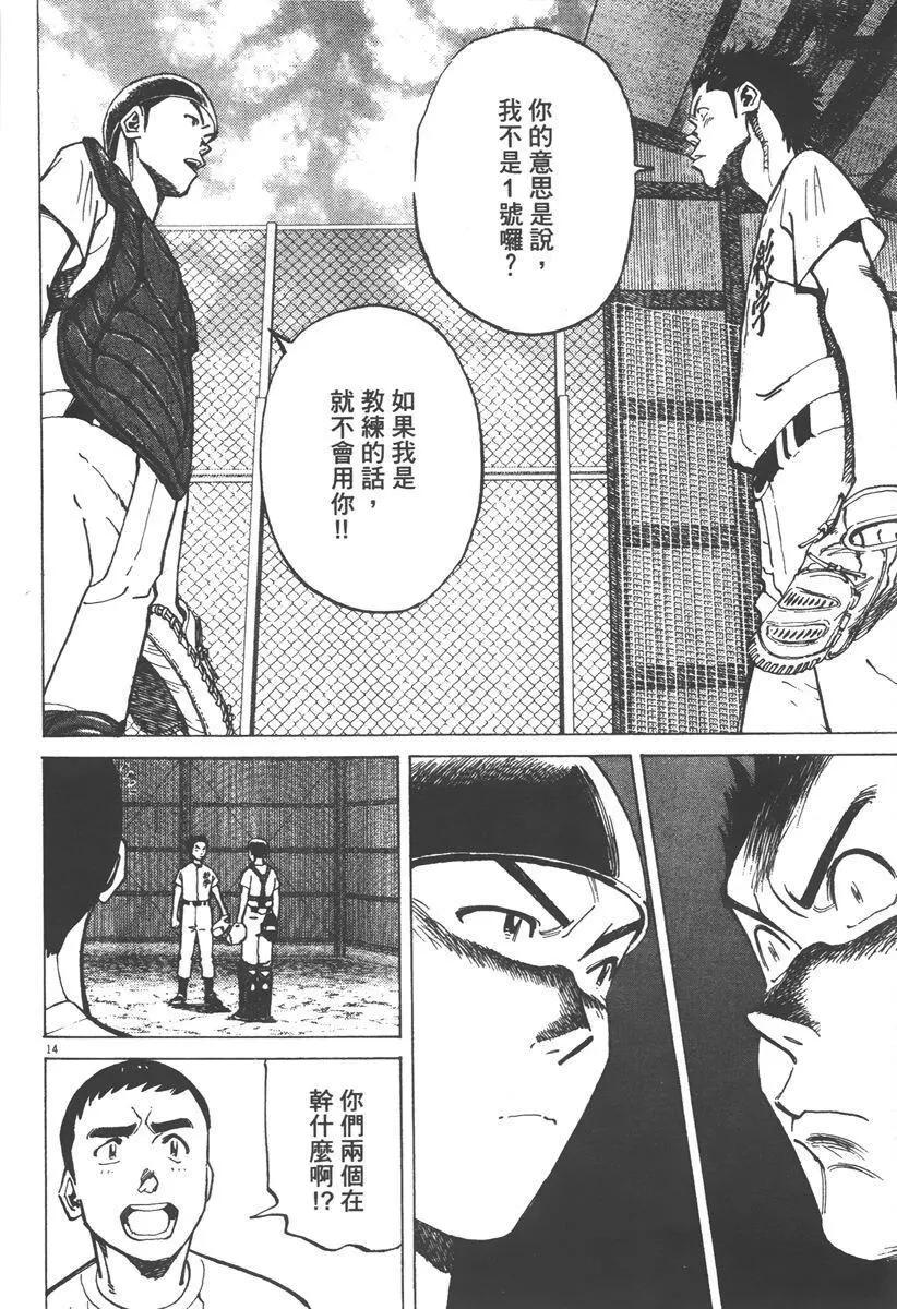第 38 页