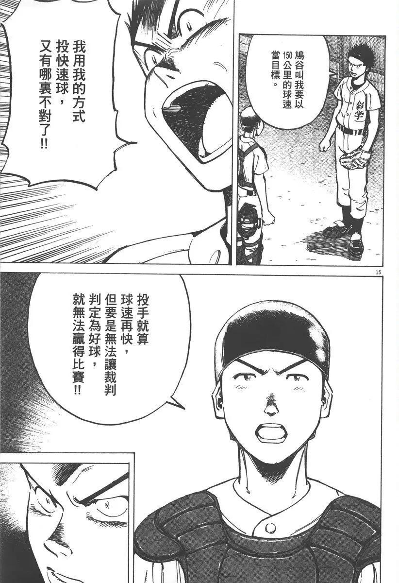 第 39 页
