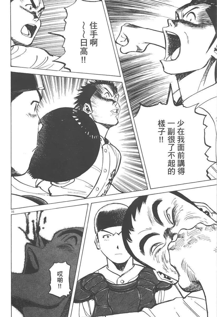 第 40 页