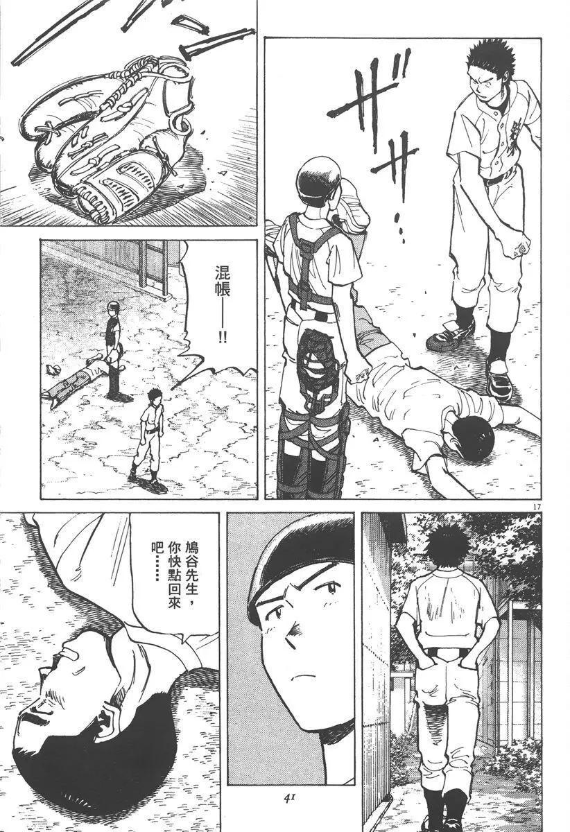 第 41 页