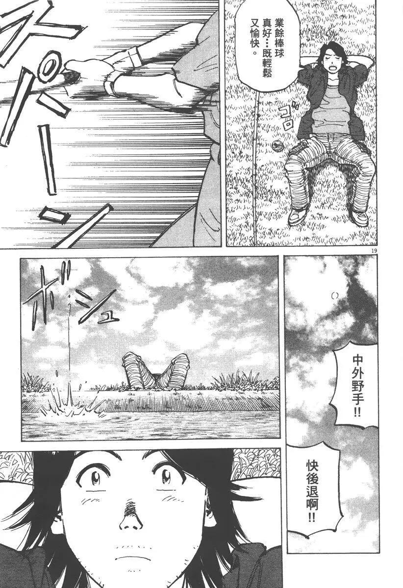 第 43 页