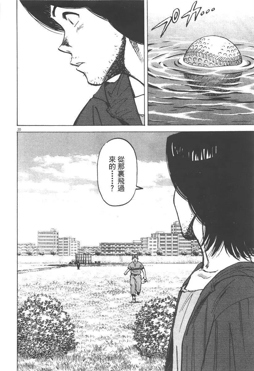 第 44 页