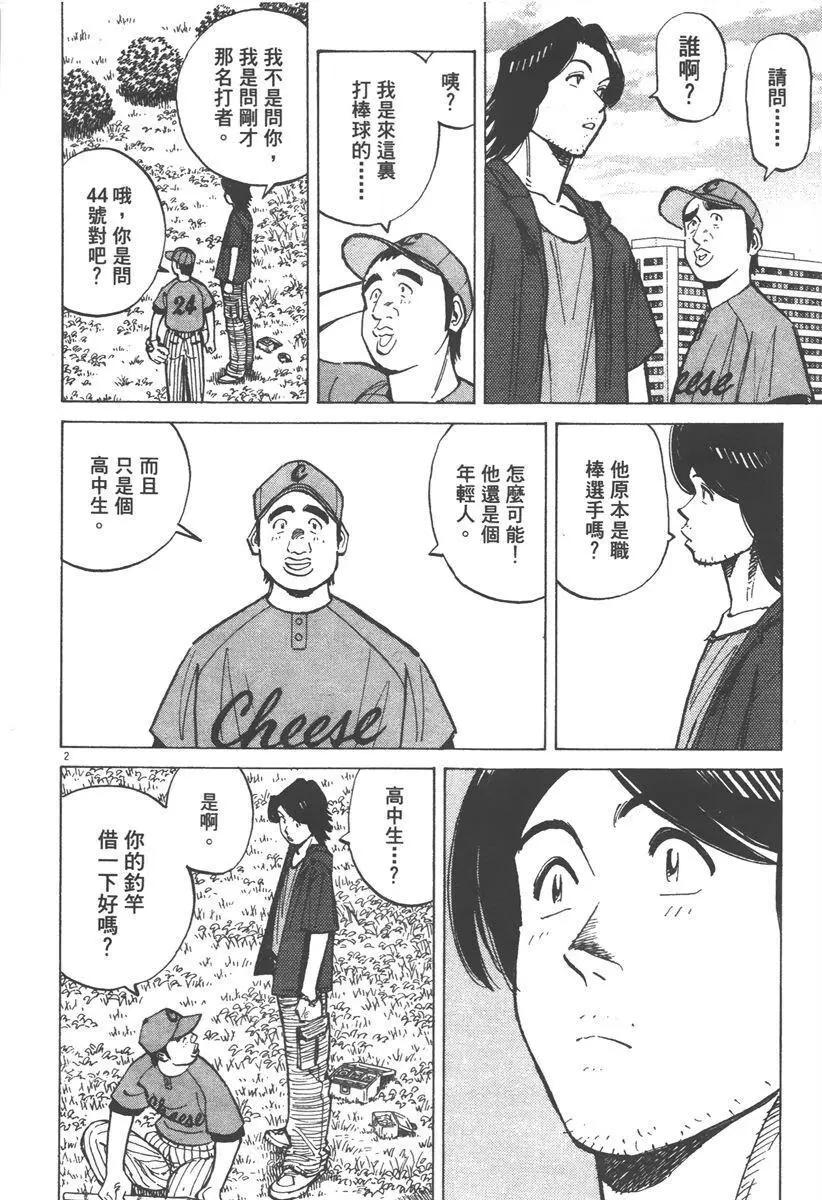 第 46 页
