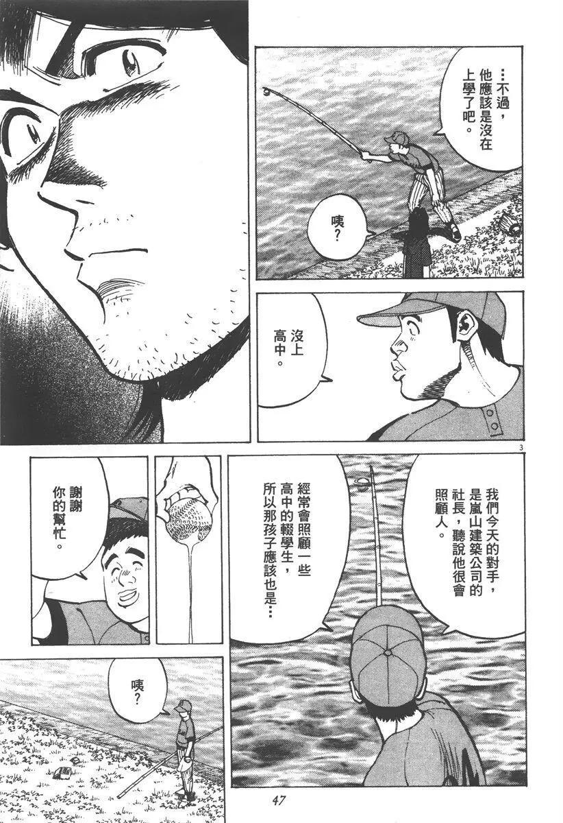 第 47 页