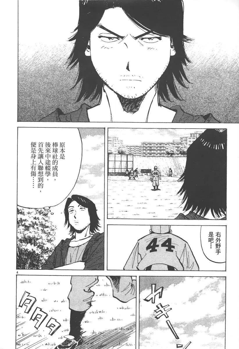 第 48 页